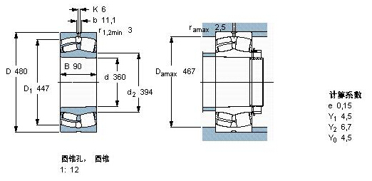 鑫宙國際貿(mào)易(上海)有限公司進口23972CAK軸承樣本圖