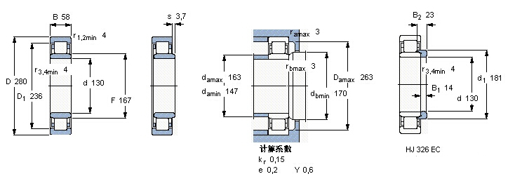 鑫宙國際貿(mào)易(上海)有限公司進口N326軸承樣本圖