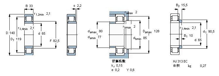 鑫宙國際貿(mào)易(上海)有限公司進(jìn)口NJ313軸承樣本圖