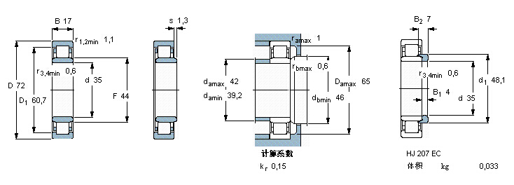 鑫宙國際貿(mào)易(上海)有限公司進(jìn)口NU2207R軸承樣本圖