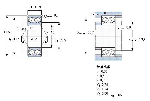 鑫宙國際貿(mào)易(上海)有限公司進(jìn)口3202A-2RS1軸承樣本圖